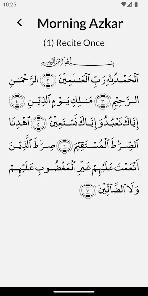 Tadhkir App - Islamic App Screenshot 1