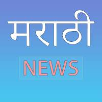 All Marathi News