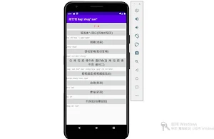 綠竹筍  liugˋ zhug^ sun^ Screenshot 0