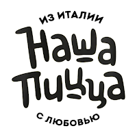 Наша Пицца
