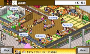 Cafeteria Nipponica Screenshot 0
