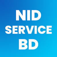 ভোটার আইডি ডাউনলোড NID Service