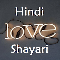 Hindi Love Shayri 2021 - हिंदी