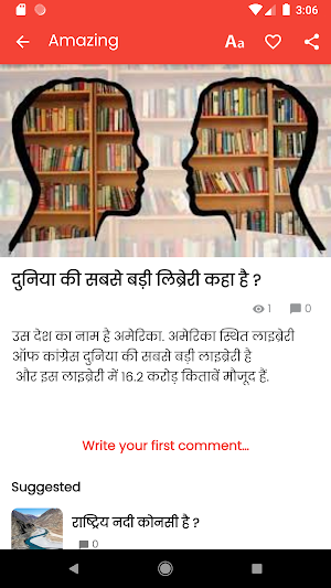 Daily Amazing facts : Interesting facts in Hindi Screenshot 3