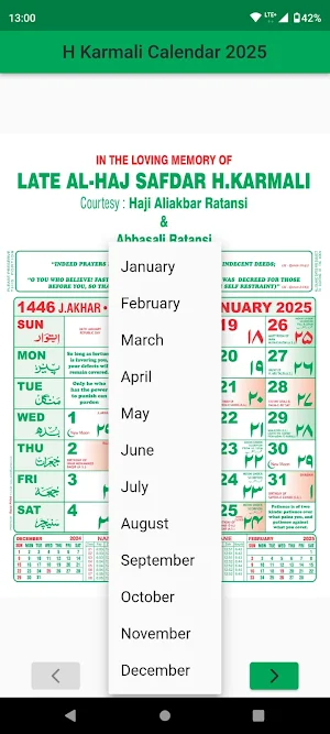 H Karmali Calendar 2025 Screenshot 1
