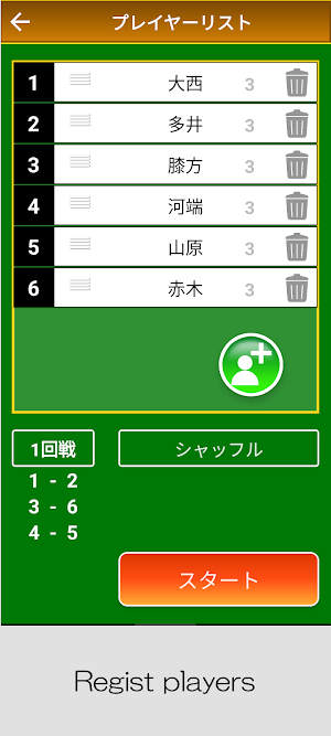 LeagueMaker Screenshot 1