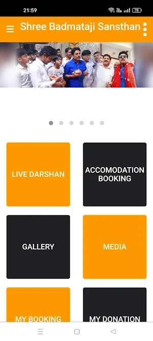Shri Badmataji Sansthan Screenshot 0