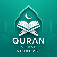 Quran Verse of the Day