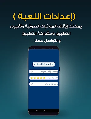 Kurtlar Vadisi Screenshot 3