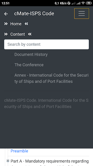 cMate-ISPS Code (Demo) Screenshot 2
