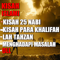 Kisah Islami Legenda Turuntemu