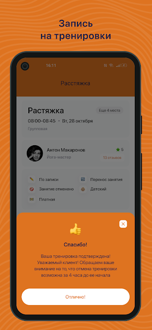 GARAGE93 Screenshot 2