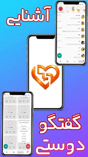 Lovegram : Chat online Screenshot 2