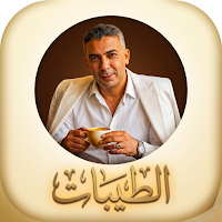 Tayybat system full guide