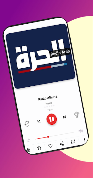 راديو العرب بدون سماعات Screenshot 1