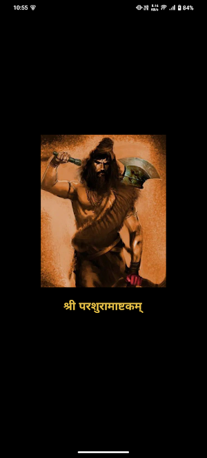 Parshuram Ashtakam With Audio Screenshot 0