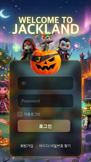 JACK LAND 잭랜드 Screenshot 0