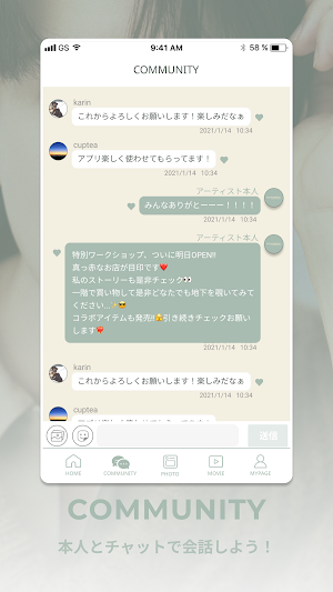 YOO YEONSEOK JAPAN  APP Screenshot 1