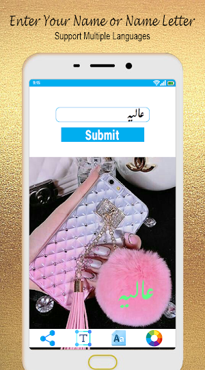 Stylish Name DP maker 2022 Screenshot 1