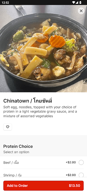 Rice & Bites Screenshot 3