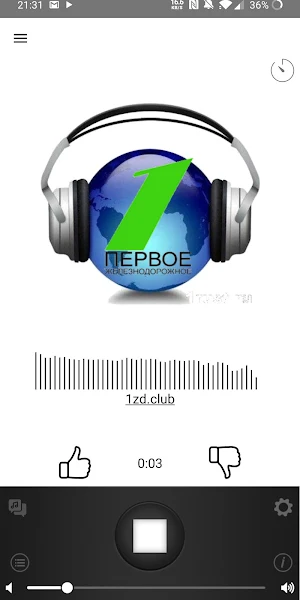 Первое железнодорожное радио Screenshot 0