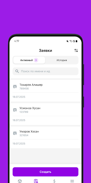 Rizo Dealer Screenshot 2