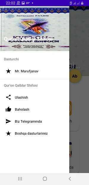 Qur'on Qalblar Shifosi Screenshot 1