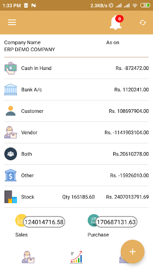 OMS|Report Screenshot 2