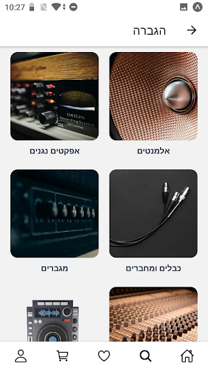סאונד דיזיין Screenshot 3