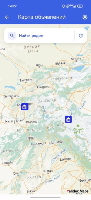 SK.TJ Screenshot 3