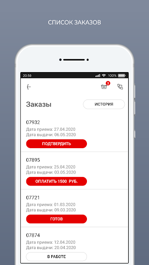 Мастерская BONJOUR Screenshot 3