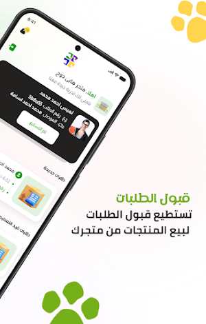 Hayawany Store - حيواني متجر Screenshot 3