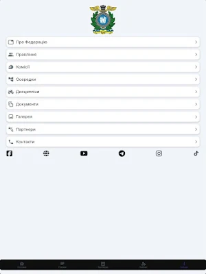 FMU Ukraine Screenshot 3