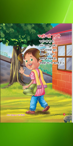 Little Angel Rhymes and baalgeet - B Screenshot 0