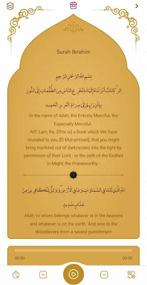 Surah Ibrahim سورة ابراهیم Screenshot 2