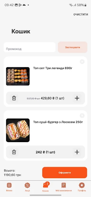 Pick Up Sushi Screenshot 3