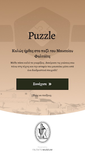 Faltaits Museum Sliding Puzzle Screenshot 2