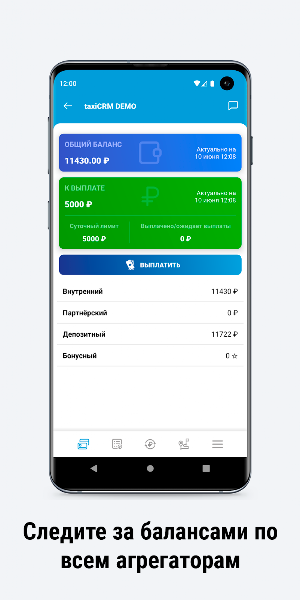 Озерки-парк Screenshot 2