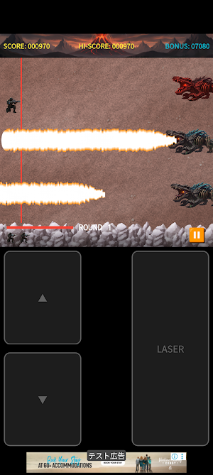 巨獣惑星ミルクセ Screenshot 1