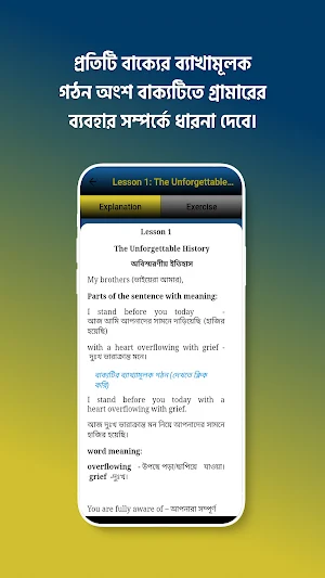 HSC English Study Guide Screenshot 2
