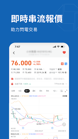 TOP is investment platform Screenshot 1