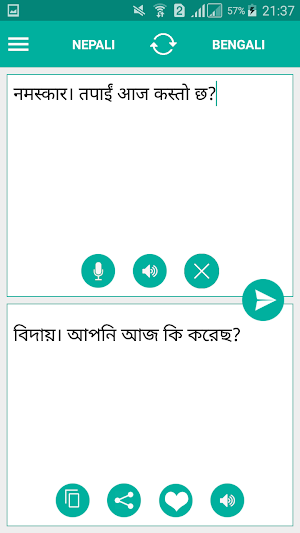 Nepali Bengali Translator Screenshot 1