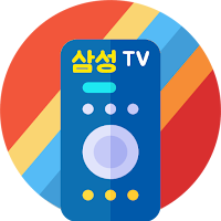 삼성tv리모컨 적외선