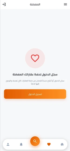 Moajer Screenshot 2