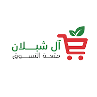 آل شبلان القحطاني