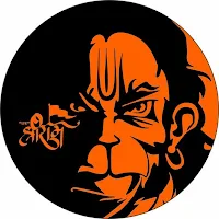 Hanuman Ringtone Bajrangbali