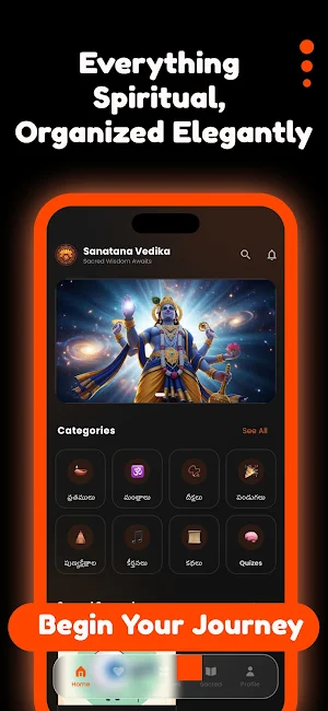 Sanatana Vedika: Bhakti App Screenshot 1