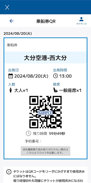ホーバードライブ Screenshot 3