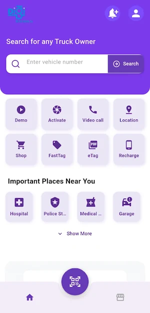 DigiPehchan Screenshot 1