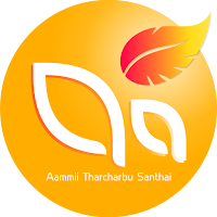 Aammii Tharcharbu Santhai